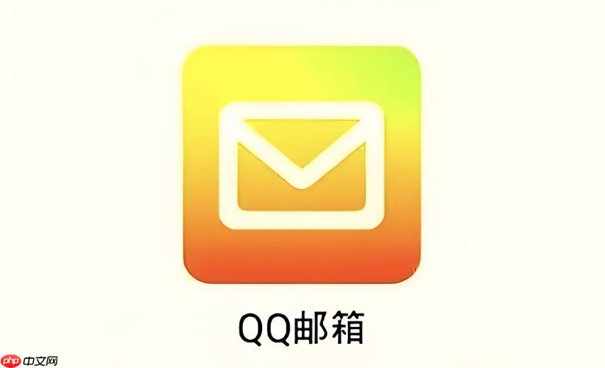 QQ邮箱网页版快速登录入口_QQ邮箱官方网页访问教程