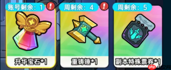 英勇之地冥王再临怎么玩 英勇之地冥王再临玩法介绍