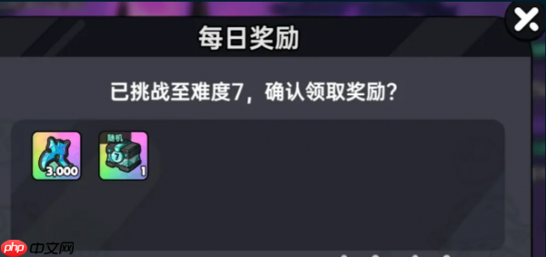 英勇之地冥王再临怎么玩 英勇之地冥王再临玩法介绍