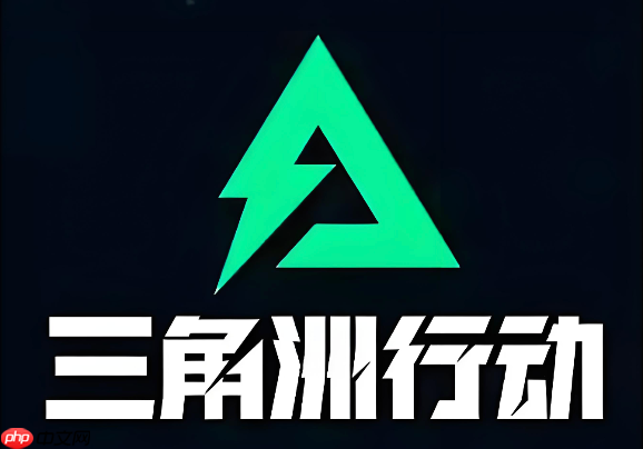 三角洲行动全地图撤离点位置图解_零成本快速撤离路线分享