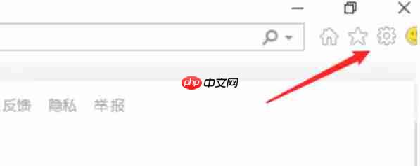 ie11怎么设置保护模式-ie11设置保护模式的方法