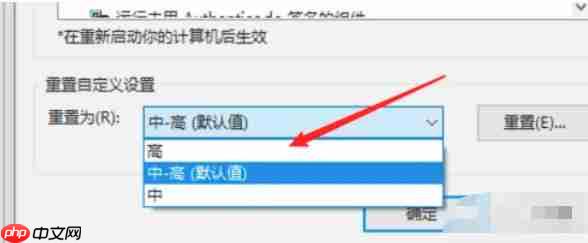 ie11怎么设置保护模式-ie11设置保护模式的方法