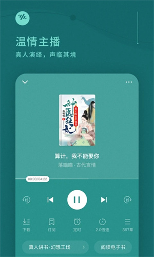 番茄畅听音乐版app最新版下载-番茄畅听音乐版下载安装