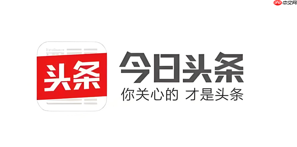 今日头条app如何查看绑定的微信_今日头条app第三方账号管理方法分享教程