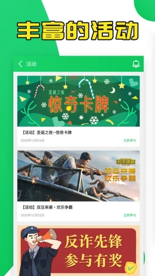 葫芦侠3楼app的下载-葫芦侠下载app最新版