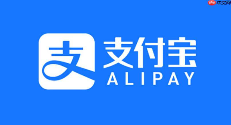 支付宝收钱码怎么申请_支付宝个人收钱码申请教程
