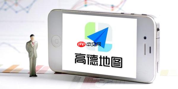 高德地图在线版入口_高德地图网页版直接进入