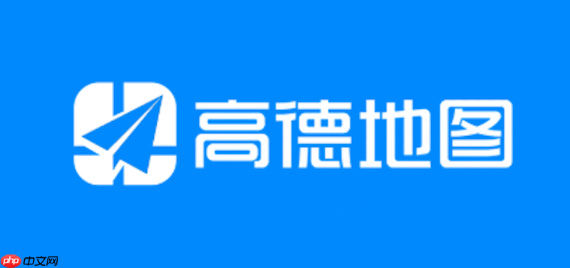 高德地图室内地图入口_高德地图景区导览入口