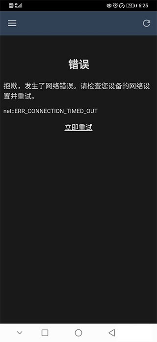 steam正版下载-steam手机版下载安装