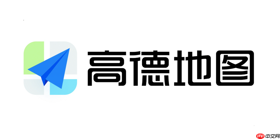 高德地图怎么设置步行导航震动提醒_高德地图震动提示开启