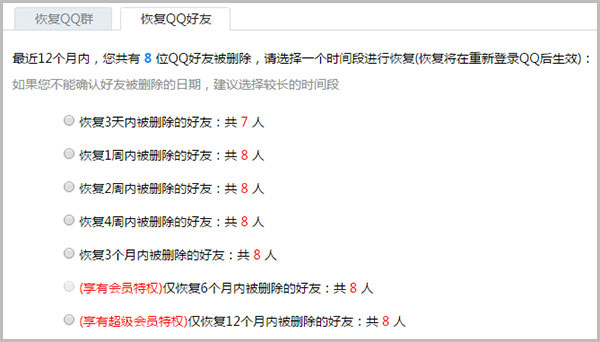 腾讯qq下载官方手机最新版-腾讯qq下载安装2026最新版安卓版 v9.2.70