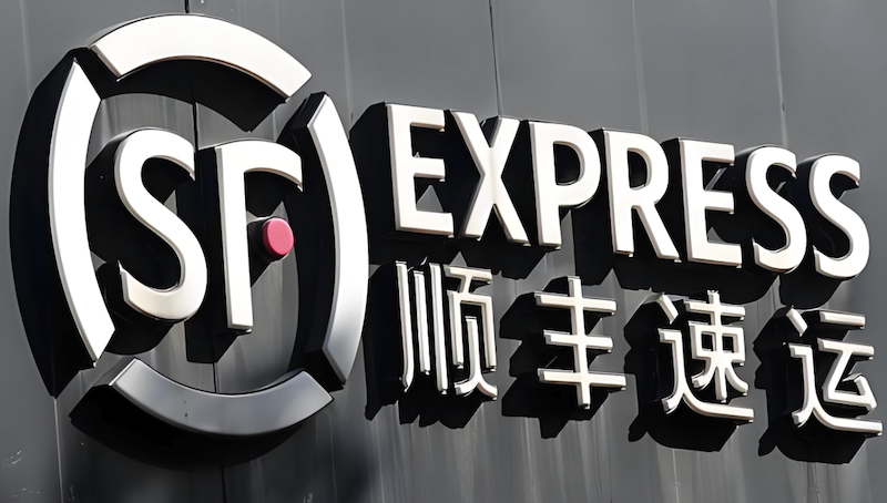 顺丰快递单号查询入口官网_顺丰官网在线查询入口