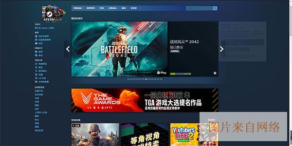steam网站入口-steam免费版官网入口