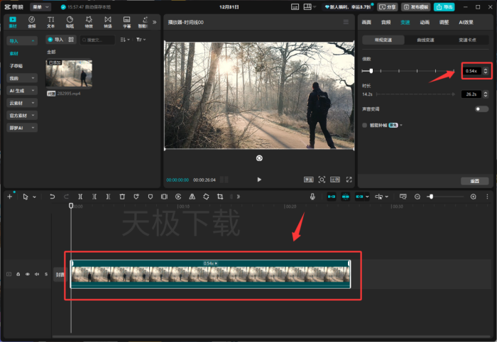 剪映怎么制作慢动作效果_剪映慢动作效果制作教程