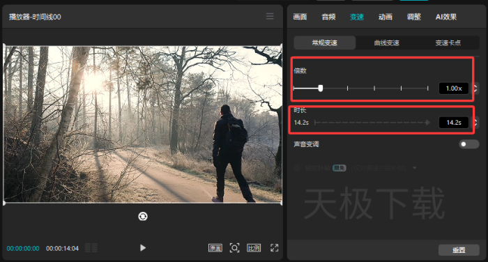 剪映怎么制作慢动作效果_剪映慢动作效果制作教程