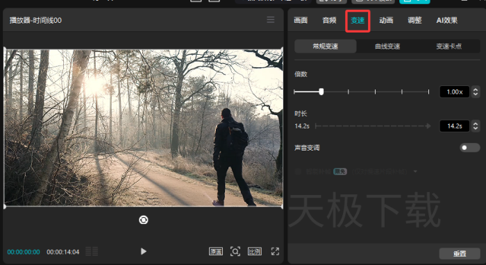 剪映怎么制作慢动作效果_剪映慢动作效果制作教程
