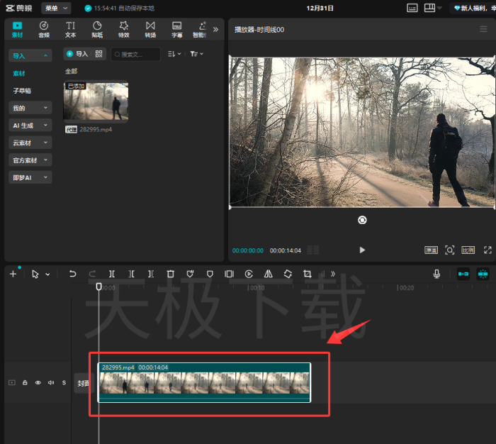 剪映慢动作效果怎么制作-剪映制作慢动作会不会影响视频帧率