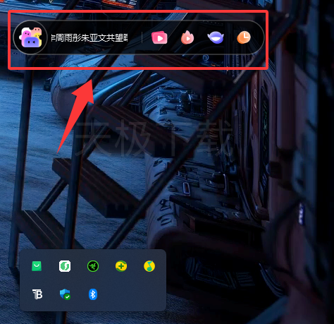 芒果TV怎么开启桌面灵动岛?