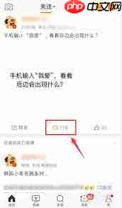 如何在微博评论微博-在微博平台上发表评论的方法