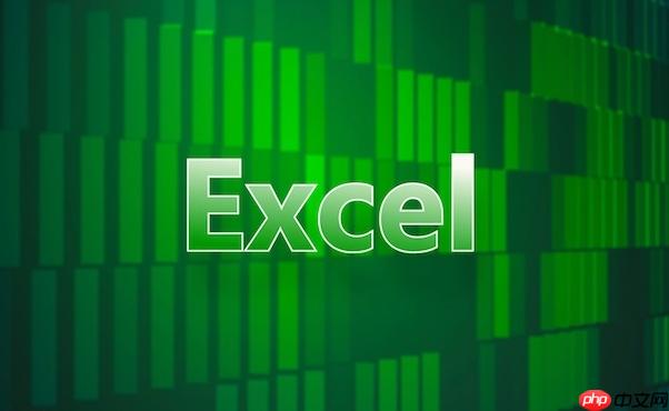 Excel表格中如何实现点击按钮自动清空录入区数据
