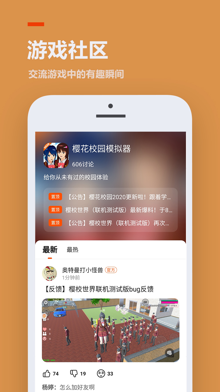 223游戏官方下载入口-打开233乐园游戏