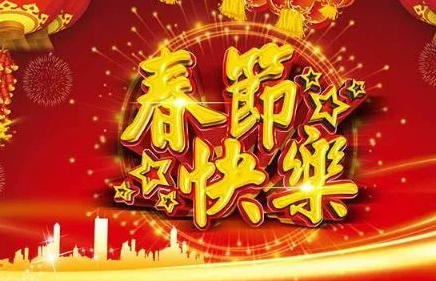 2027年春节是什么时候,2027春节是几月几日