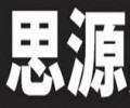 思源字体下载官方免费版-思源黑体字体打包下载29款免费商用