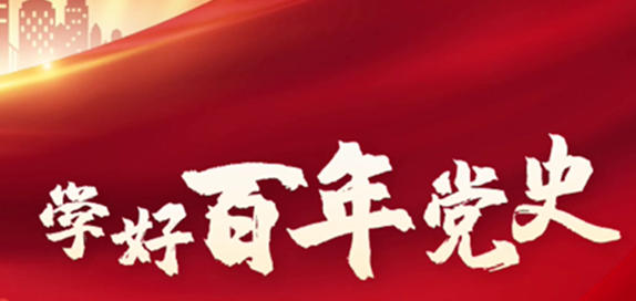 2027年是建党多少周年？2027年是建党几周年