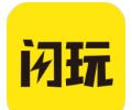 闪玩官网入口-闪玩(辅助菜单)下载安装入口