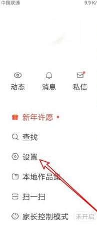 快手app下载官网下载-快手在线打开观看