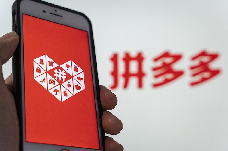 拼多多电脑版官方网页版入口_拼多多官网入口页面