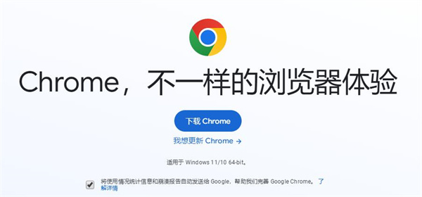谷歌浏览器有几个版本-谷歌浏览器怎么设置中文