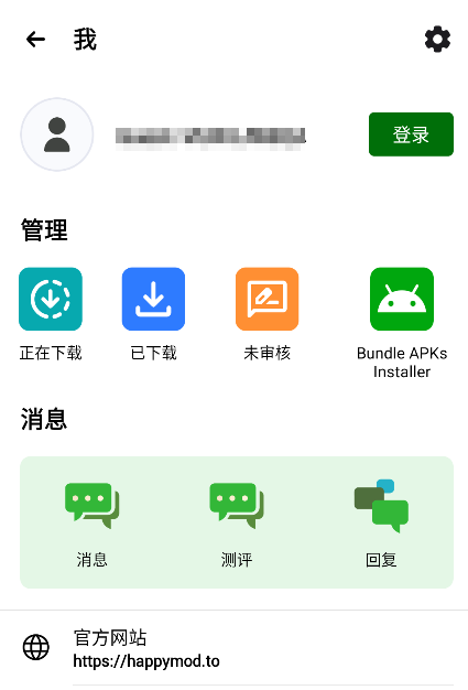 happymod怎么设置中文-happymod设置中文的方法教程