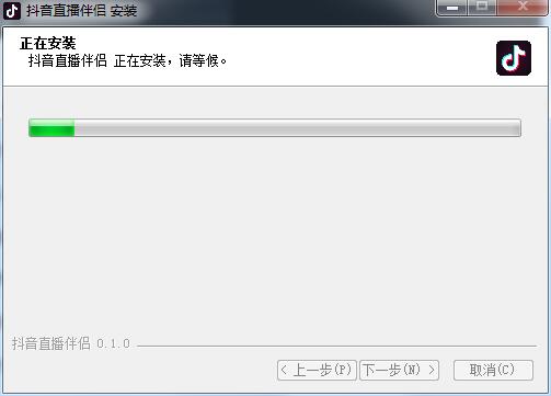 抖音直播伴侣怎么安装-抖音直播伴侣安装步骤教程