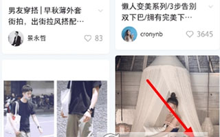 小红书怎么查看购买记录?小红书查看购买记录的方法