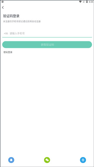 咪咕快游怎么使用?咪咕快游的玩法教程