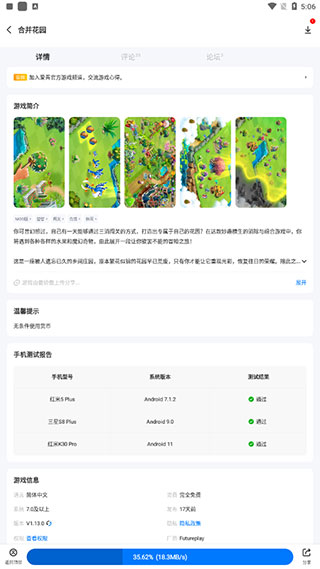 爱吾游戏宝盒怎么删除游戏-爱吾游戏宝盒删除游戏的方法教程