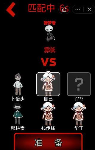 怎么快速发育到512金币配图3