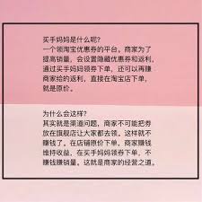 买手妈妈app如何升级成大班长-买手妈妈app怎样升级为大班长