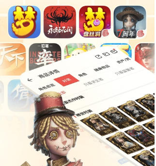 天下3藏宝阁APP下载安装_天下3藏宝阁2026最新正版手机免费下载