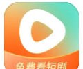 红果免费视频短剧app下载最新版-红果免费短剧2026最新版下载