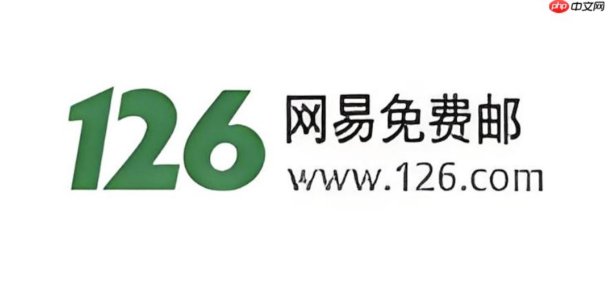 126邮箱app下载安装-126手机邮箱下载安卓版
