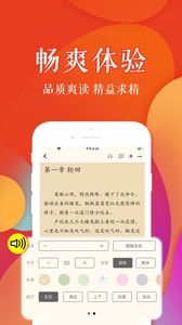 疯狂阅读下载免费-疯狂阅读app2026最新版本下载v2.4.0