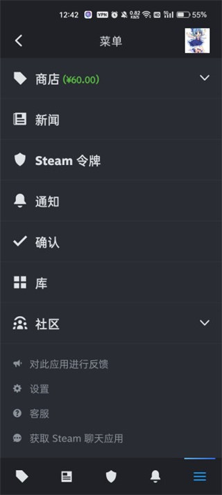怎么扫码登录配图1