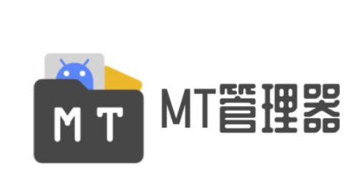 mt管理器怎么设置默认打开方式_mt管理器设置默认打开方式的方法