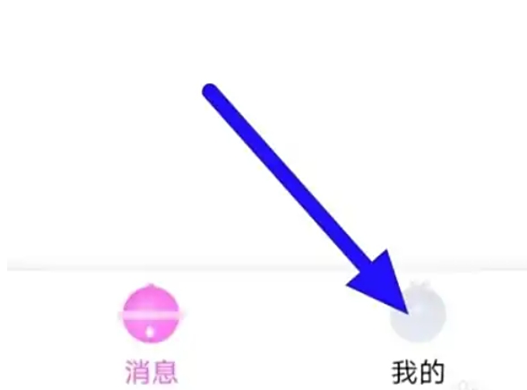 豚豚剧怎么查找用户协议_豚豚剧查找用户协议的方法