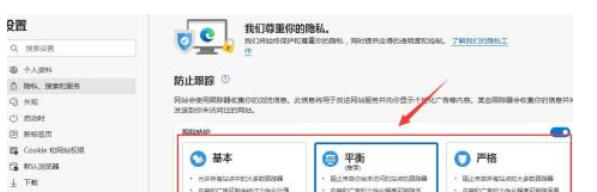 Microsoft Edge浏览器,Microsoft Edge浏览器下载