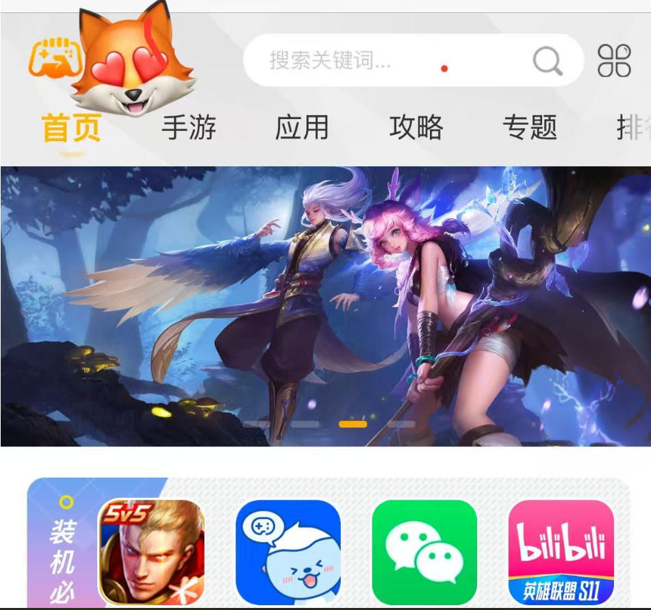 帝国cms7.5手游整站源码模板-帝国cms游戏应用软件APP下载站整站源码模板/百度推送/sitemap/同步生成
