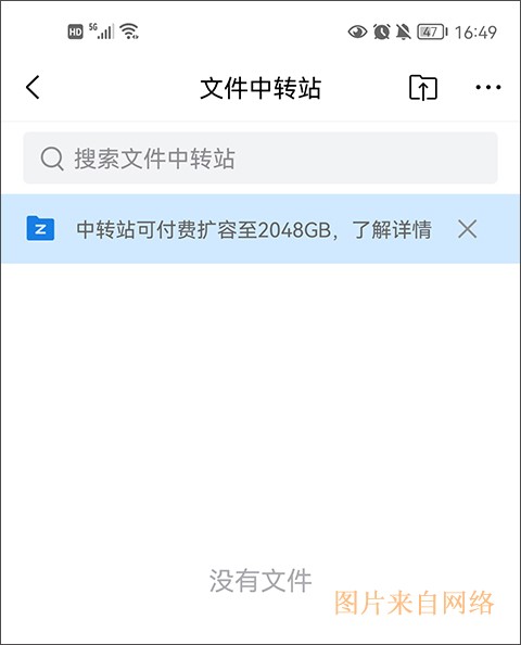 QQ邮箱截图 QQ邮箱截图
