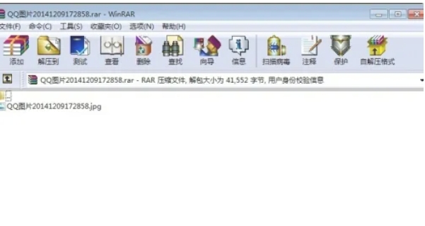 winrar怎么加密文件_winrar加密文件的方法